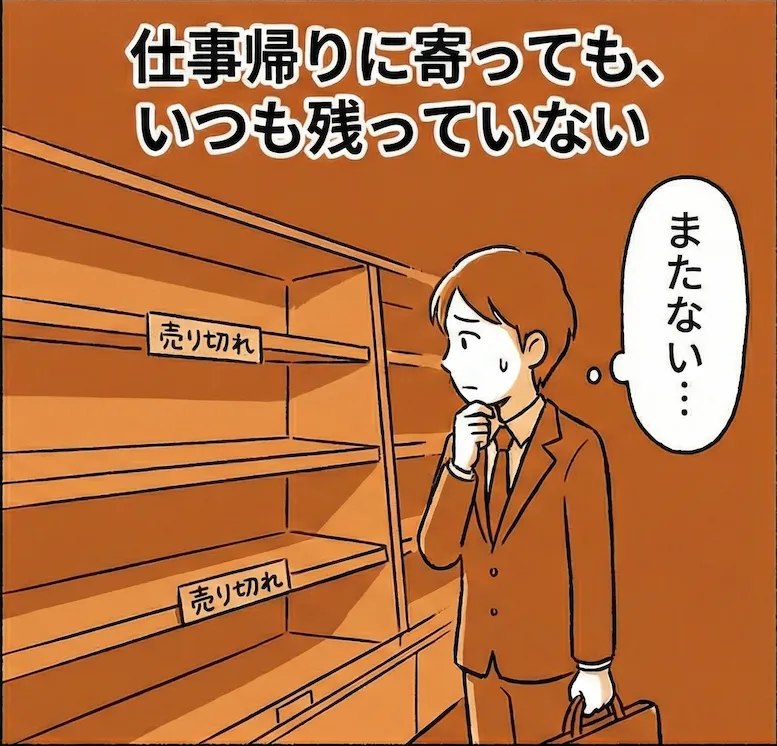 とくいちば - スーパーを何軒も回って安い商品を探す疲れ。賞味期限間近の割引商品をアプリで簡単検索
